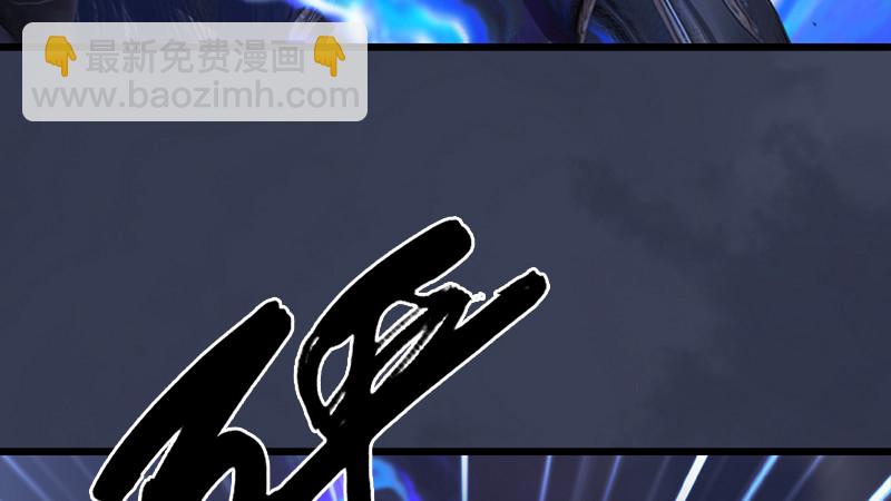 第240话：转轮王之死69