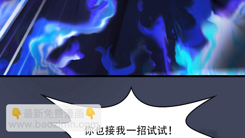 第240话：转轮王之死72