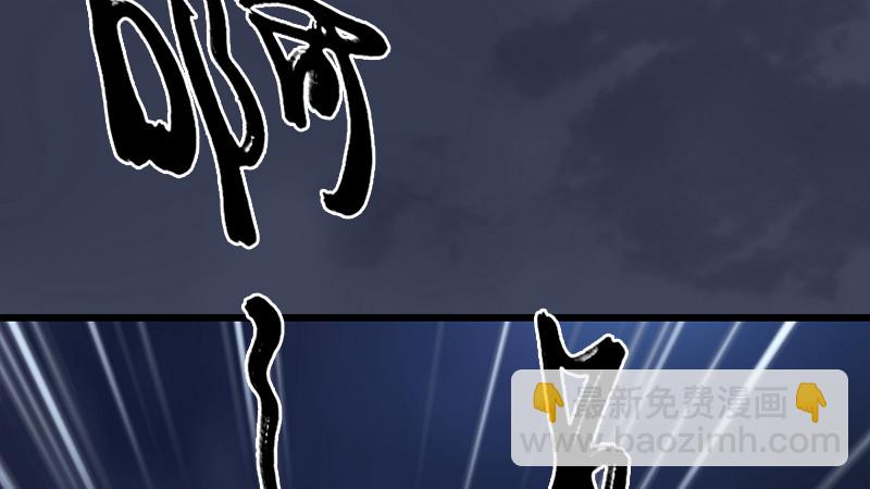 第240话：转轮王之死83