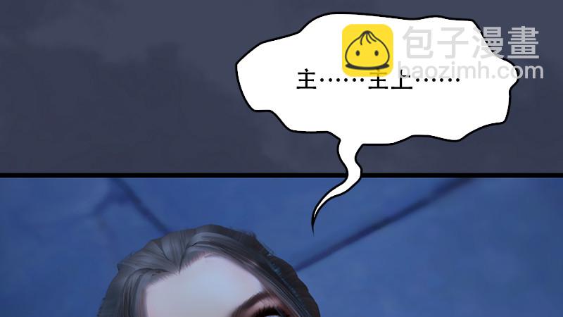 第240话：转轮王之死96