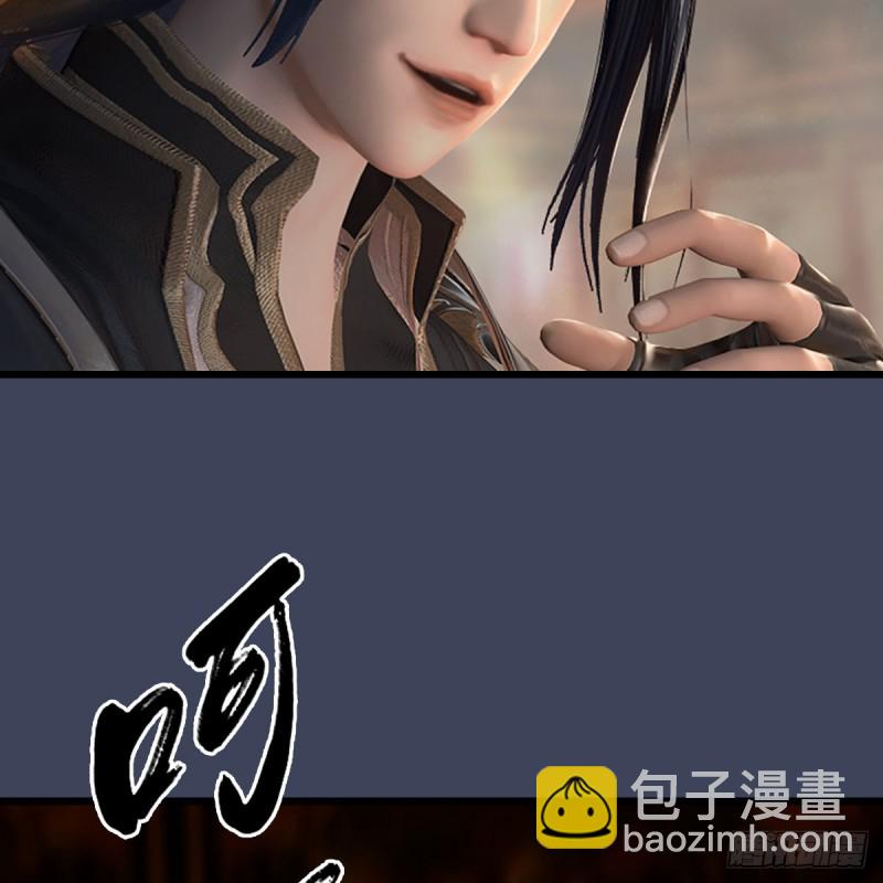 第287话：黄泉始祖降临13