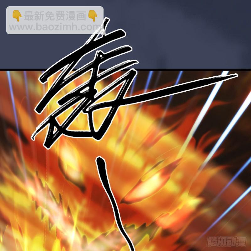 第287话：黄泉始祖降临16