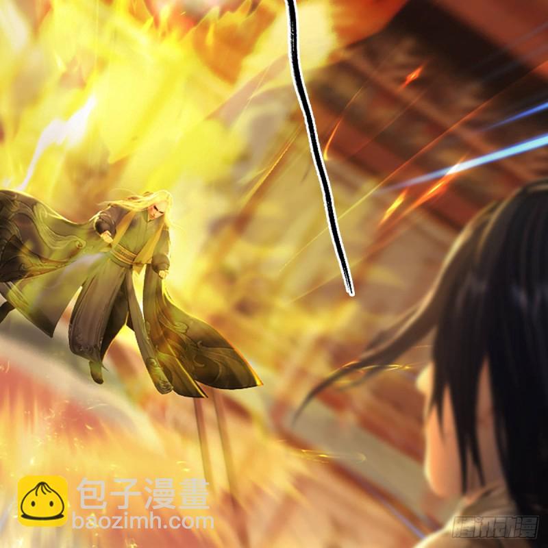 第287话：黄泉始祖降临17