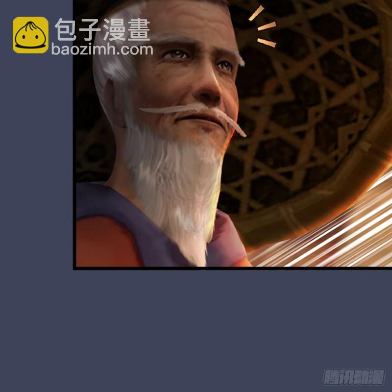 第287话：黄泉始祖降临21