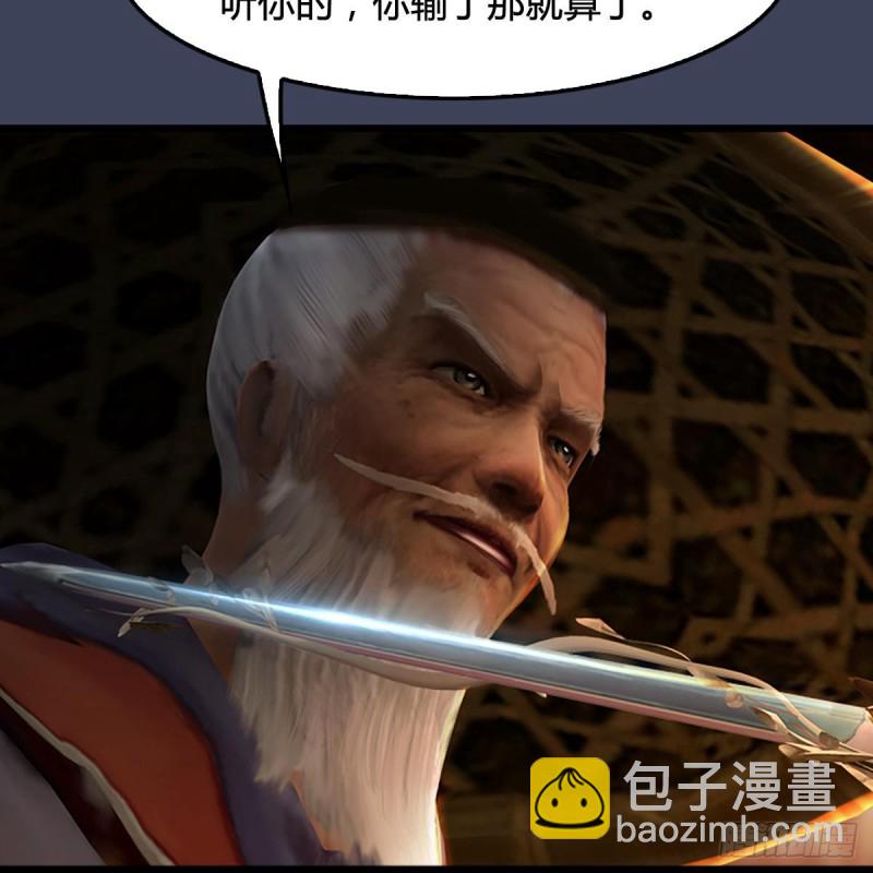第287话：黄泉始祖降临24