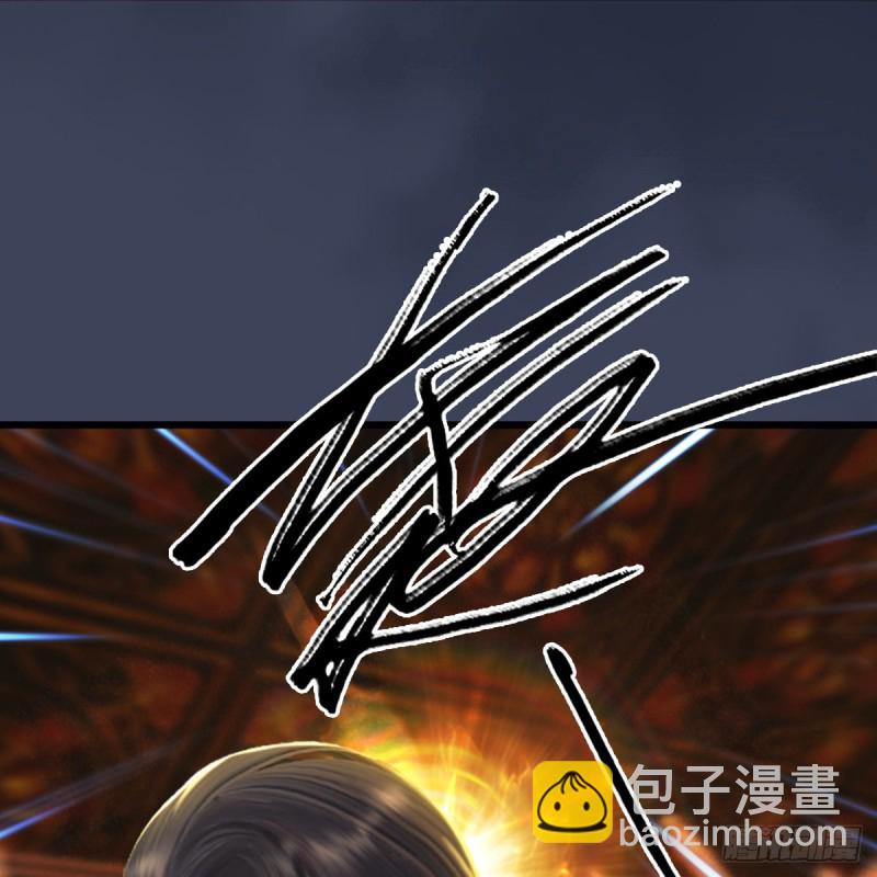 第287话：黄泉始祖降临25