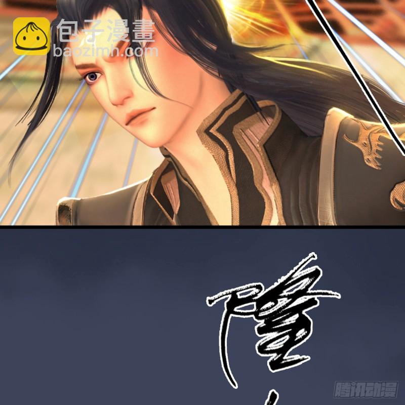第287话：黄泉始祖降临26