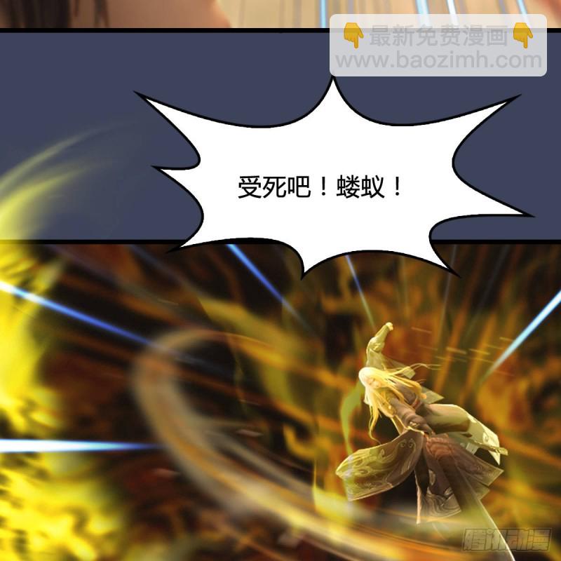 第287话：黄泉始祖降临29