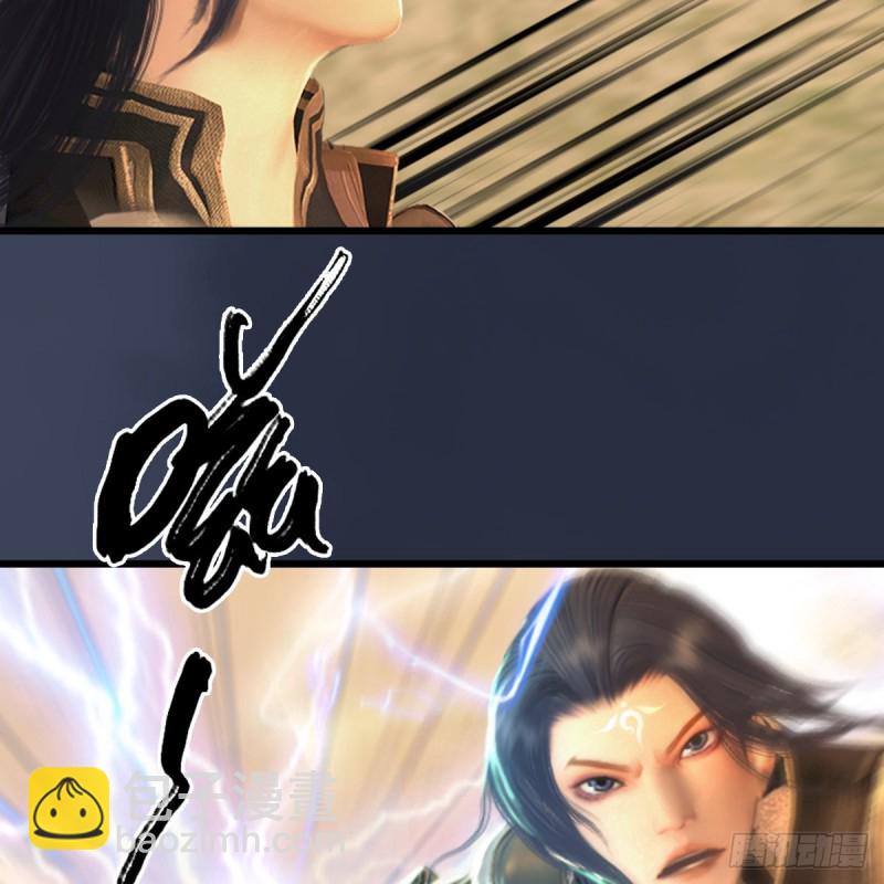 第287话：黄泉始祖降临32