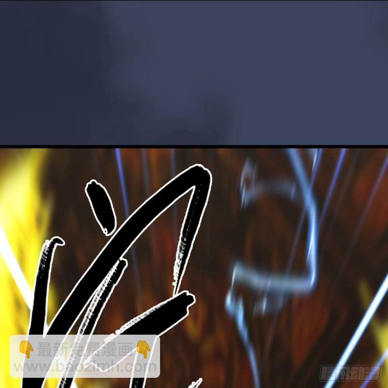 第287话：黄泉始祖降临34