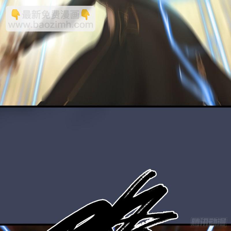 第287话：黄泉始祖降临37