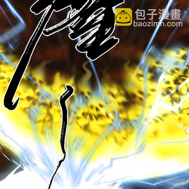 第287话：黄泉始祖降临38