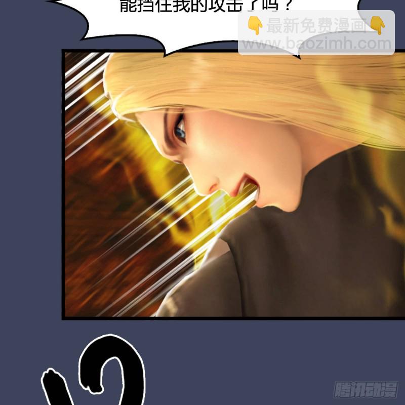 第287话：黄泉始祖降临40