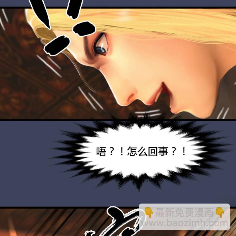 第287话：黄泉始祖降临41