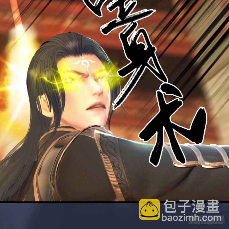 第287话：黄泉始祖降临42