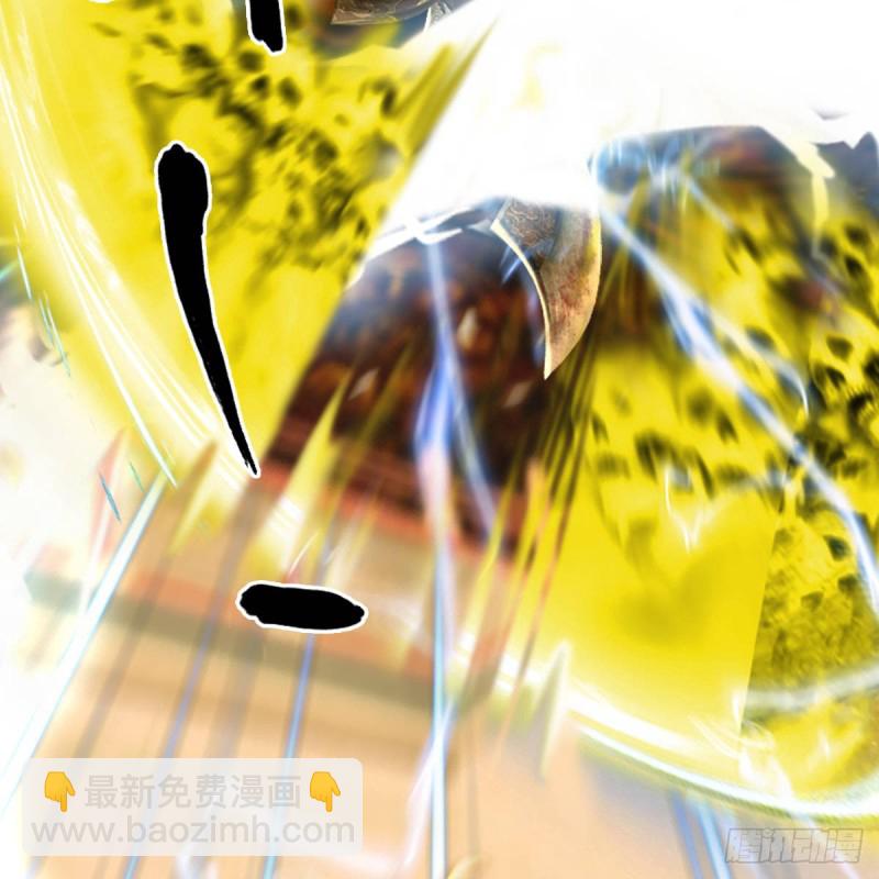 第287话：黄泉始祖降临44