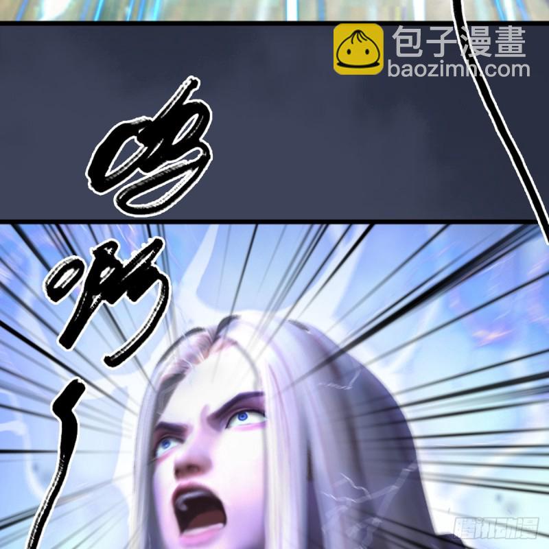 第287话：黄泉始祖降临48