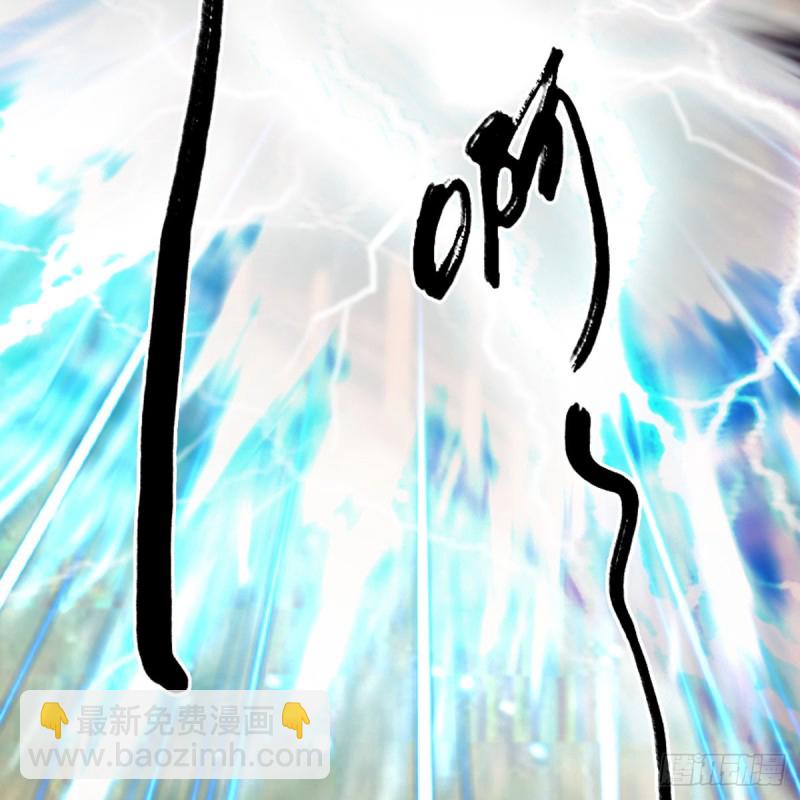 第287话：黄泉始祖降临51