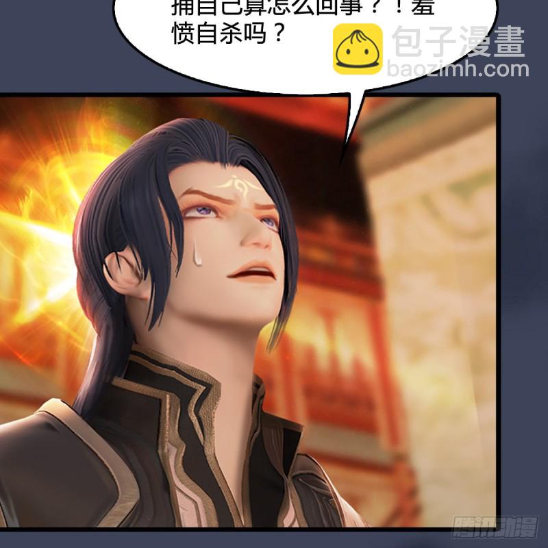 第287话：黄泉始祖降临63