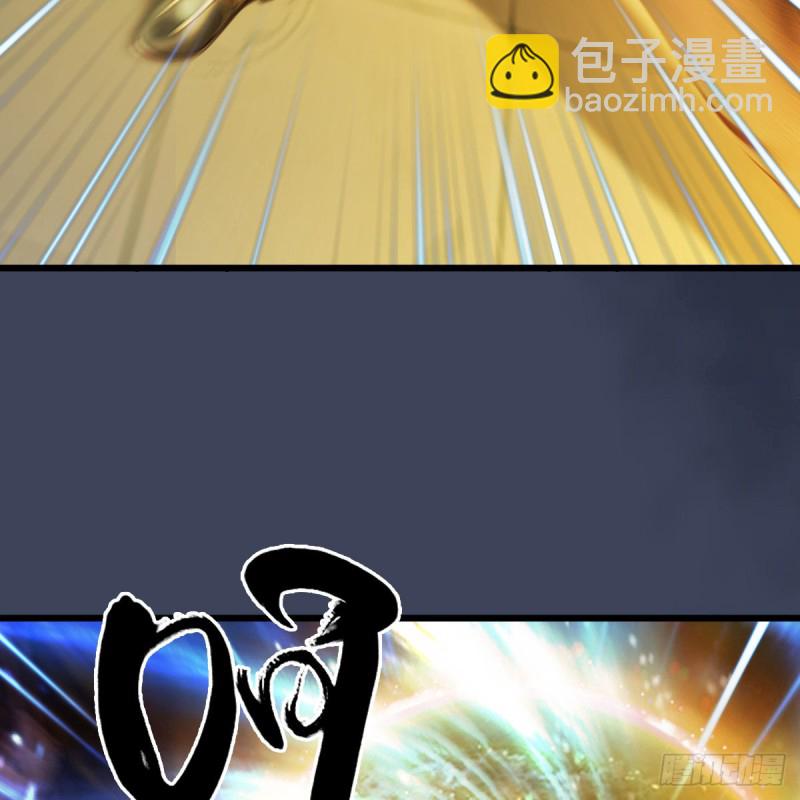 第287话：黄泉始祖降临74