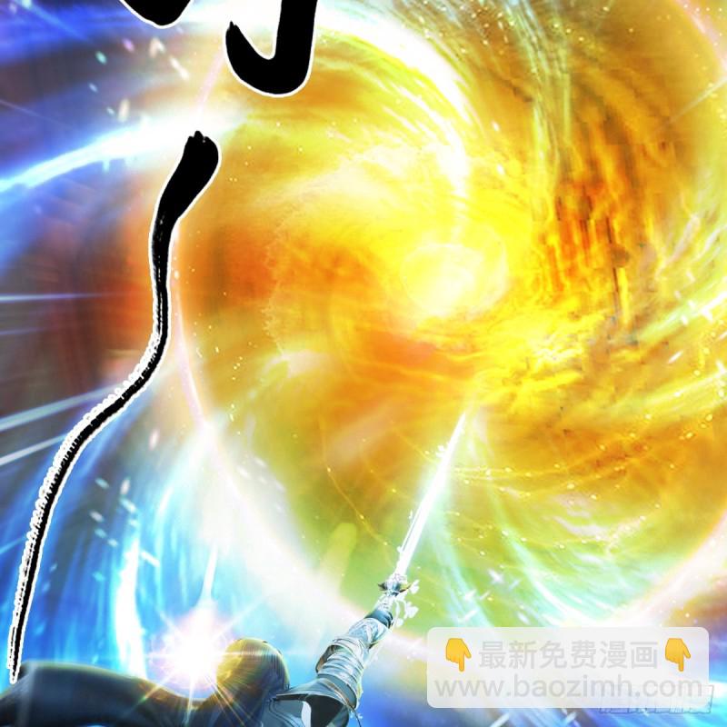第287话：黄泉始祖降临75