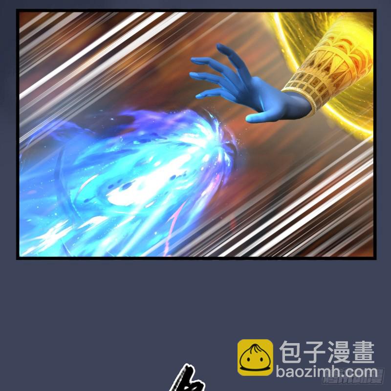 第287话：黄泉始祖降临77