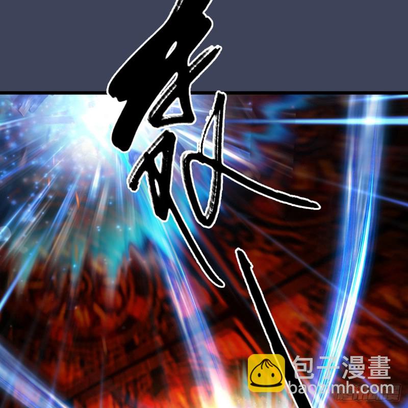 第287话：黄泉始祖降临78