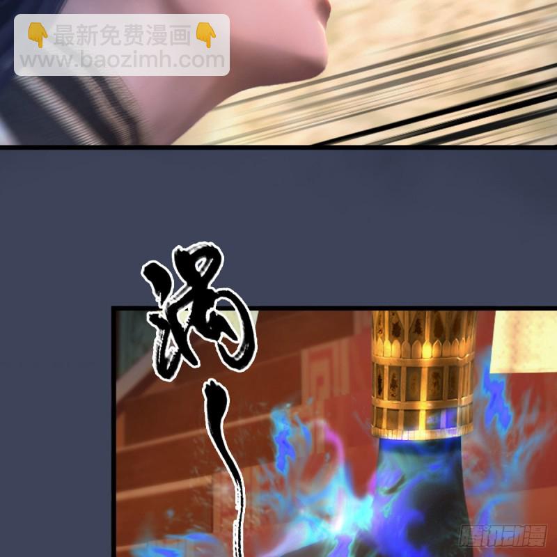 第287话：黄泉始祖降临81