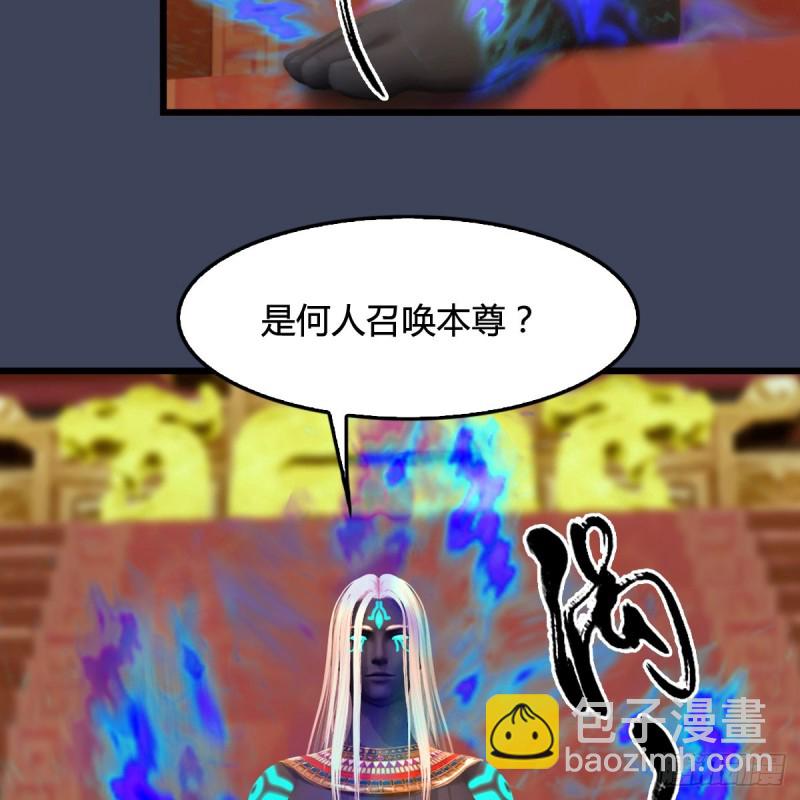 第287话：黄泉始祖降临82