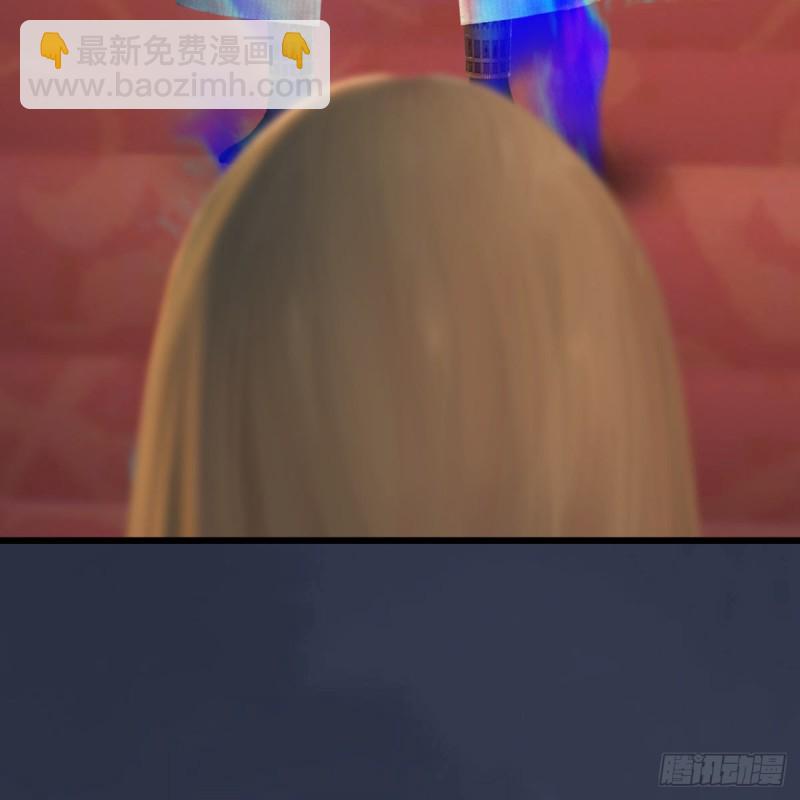 第287话：黄泉始祖降临84