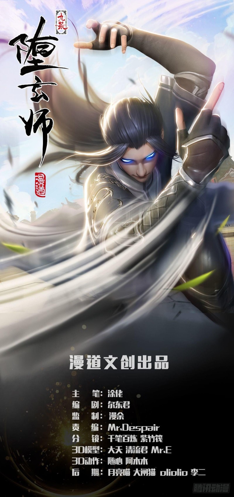 第289话：糟老头，厉害得很0