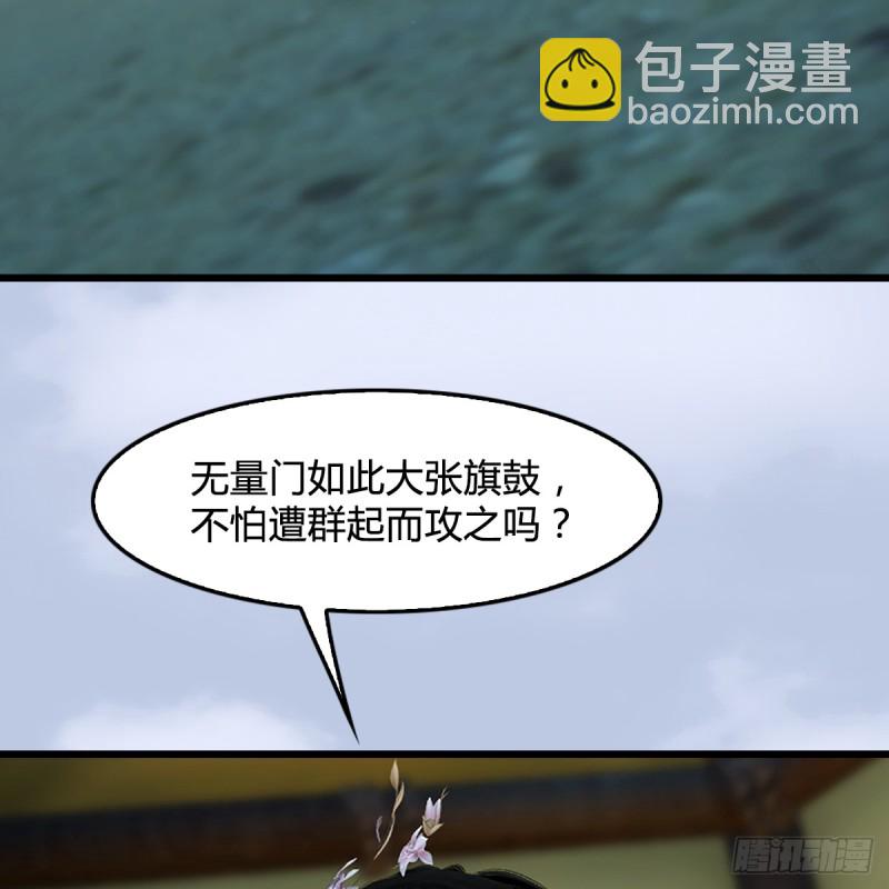 第306话：豪华阵容15