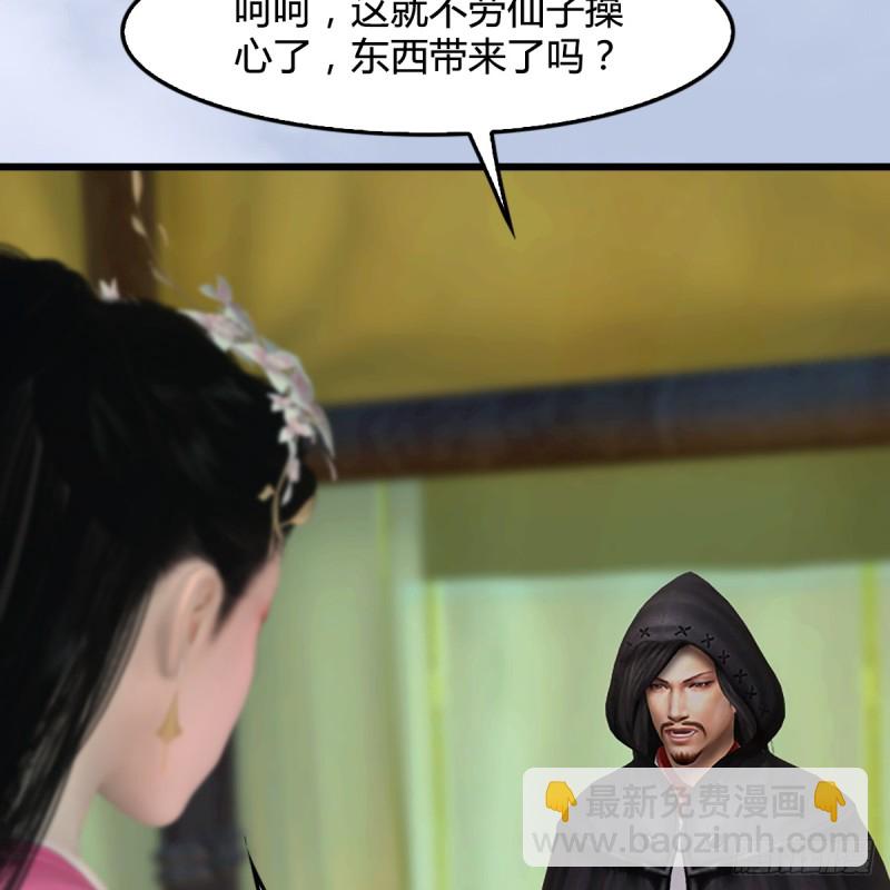 第306话：豪华阵容17