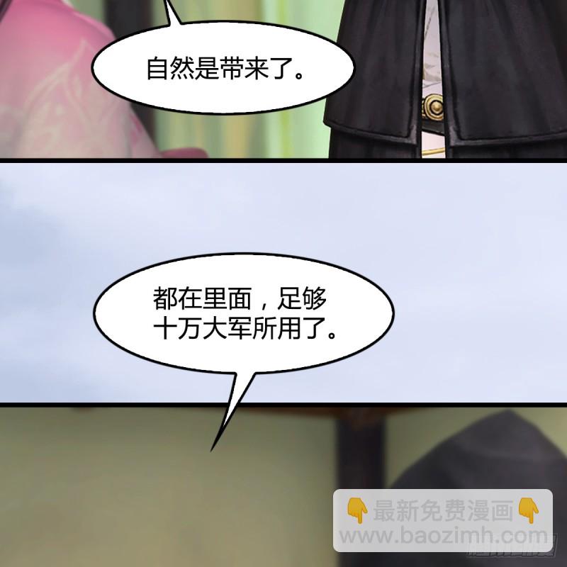 第306话：豪华阵容18