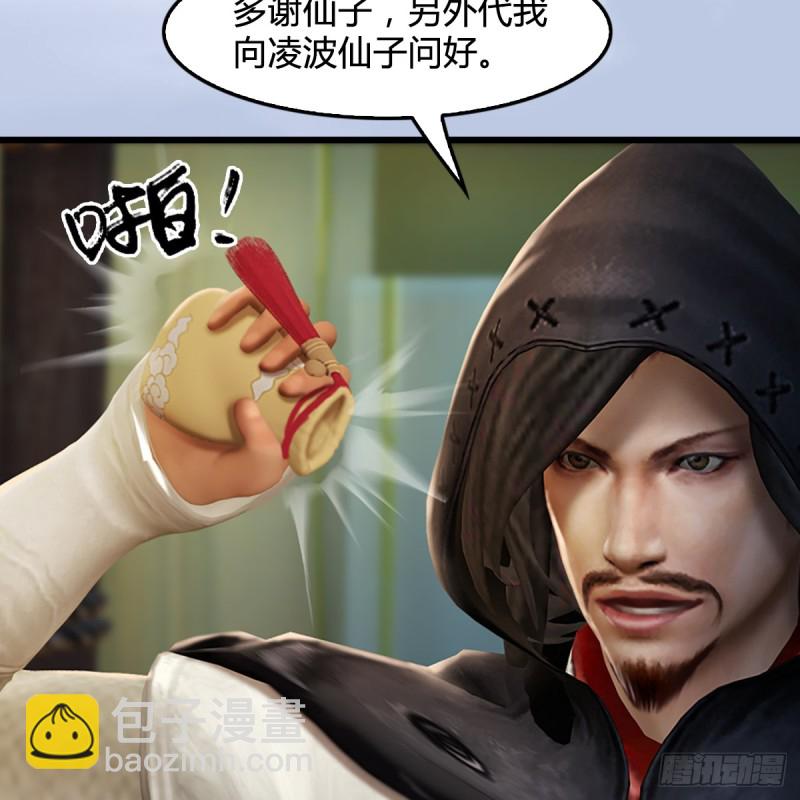 第306话：豪华阵容20