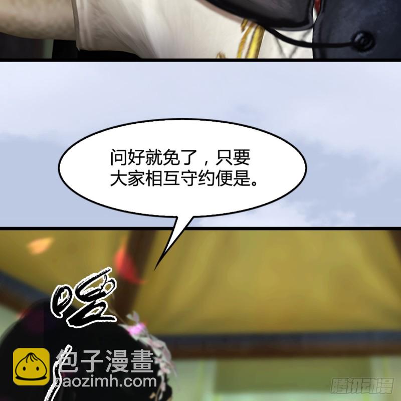 第306话：豪华阵容21