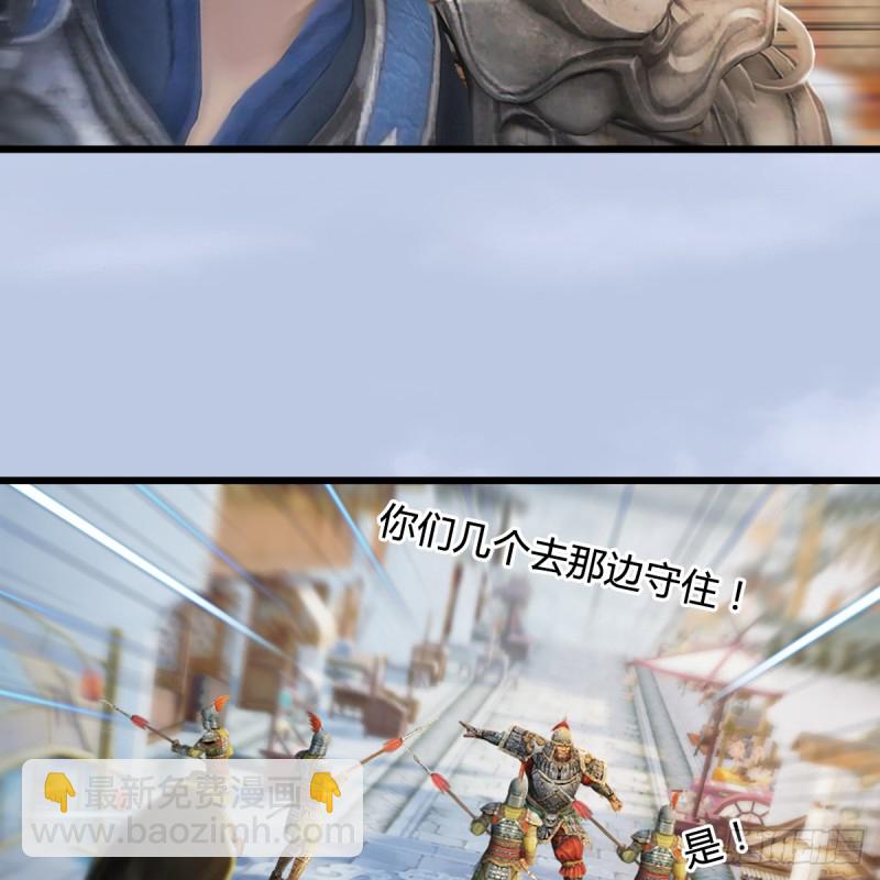 第306话：豪华阵容27