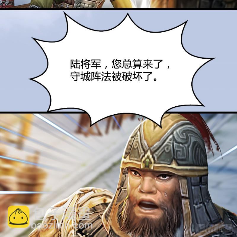第306话：豪华阵容30