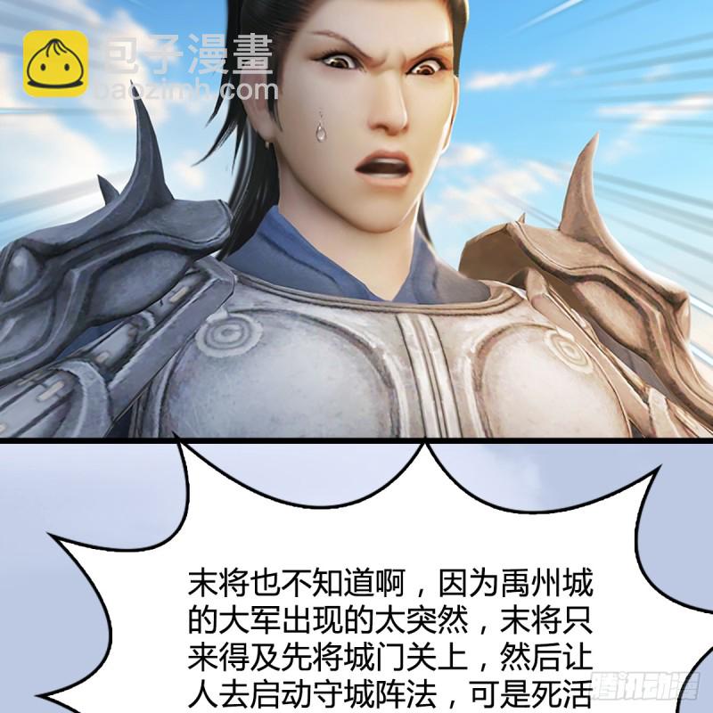 第306话：豪华阵容32