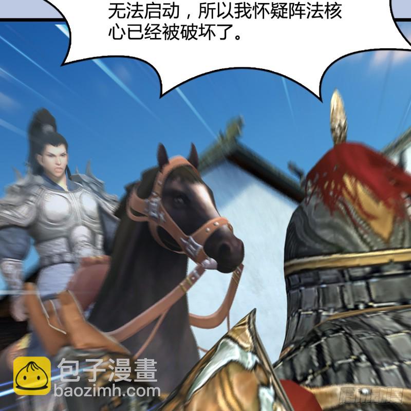 第306话：豪华阵容33