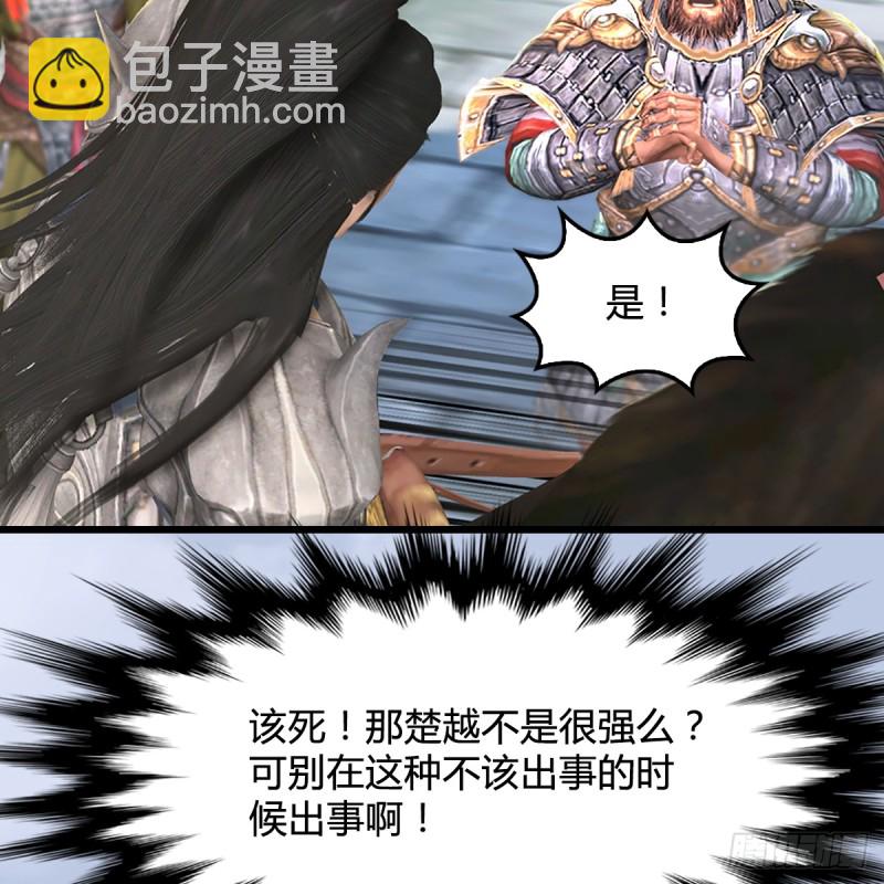 第306话：豪华阵容35