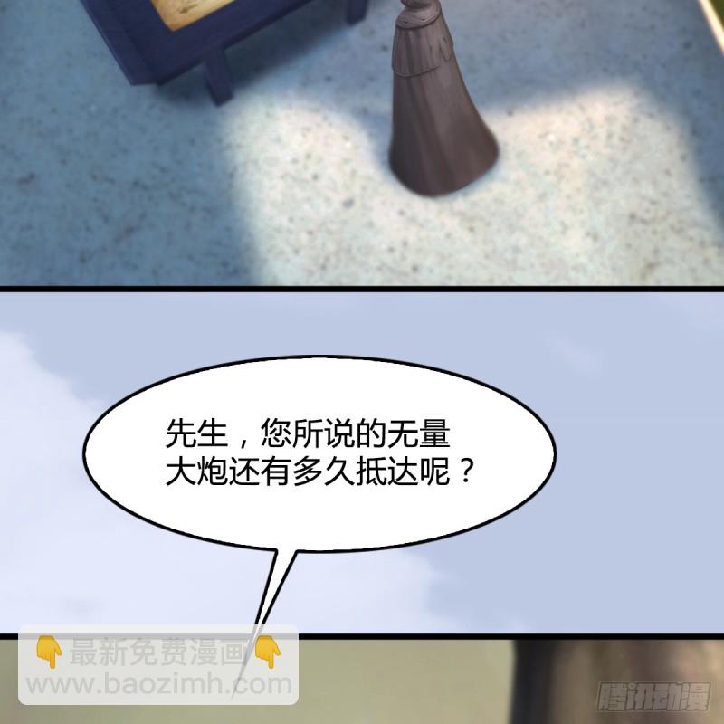 第306话：豪华阵容4
