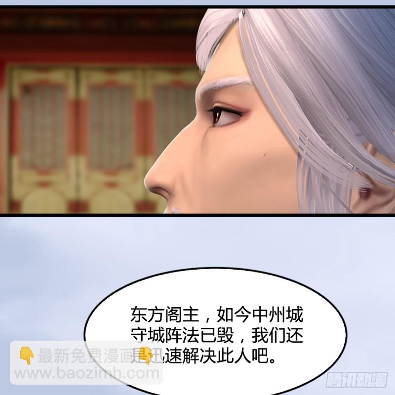 第306话：豪华阵容45