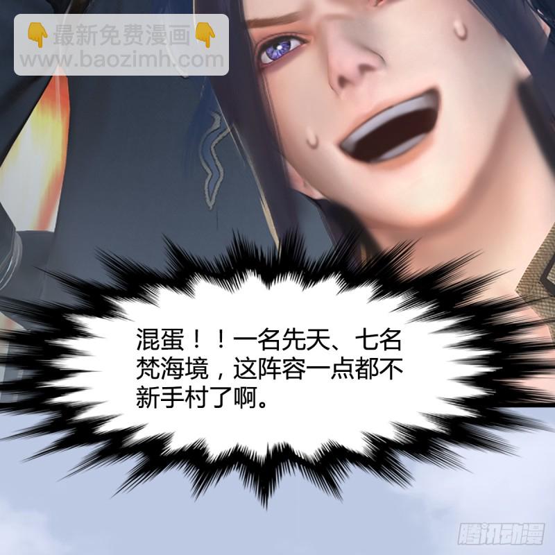 第306话：豪华阵容55