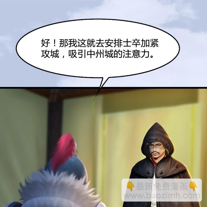 第306话：豪华阵容7