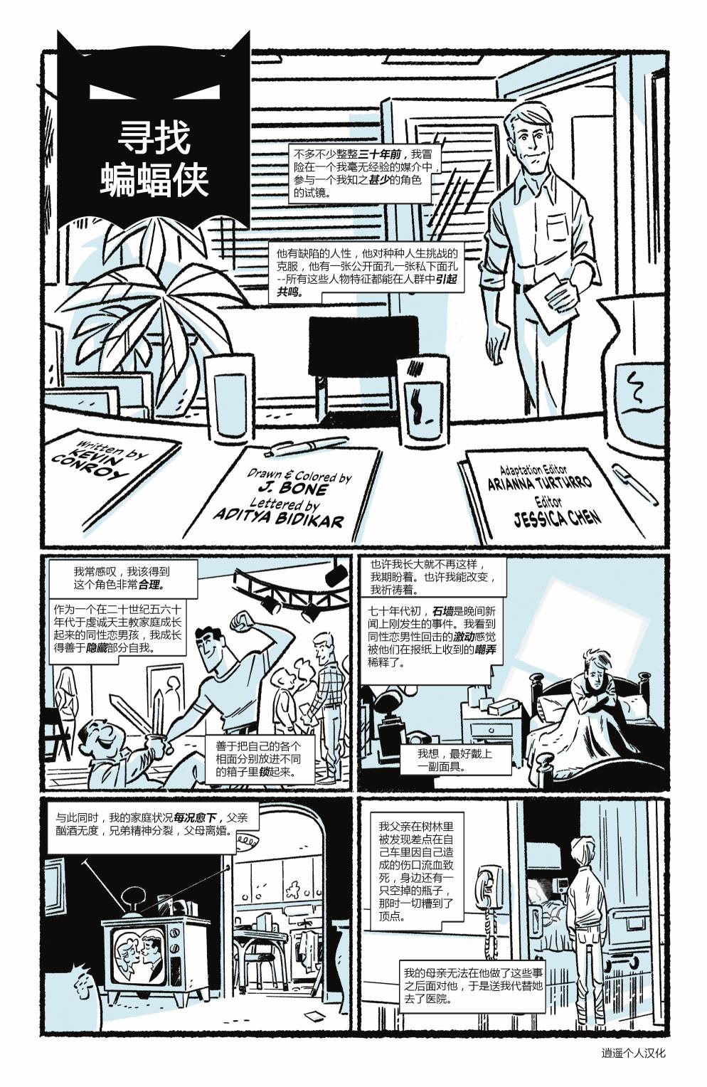 全一话0