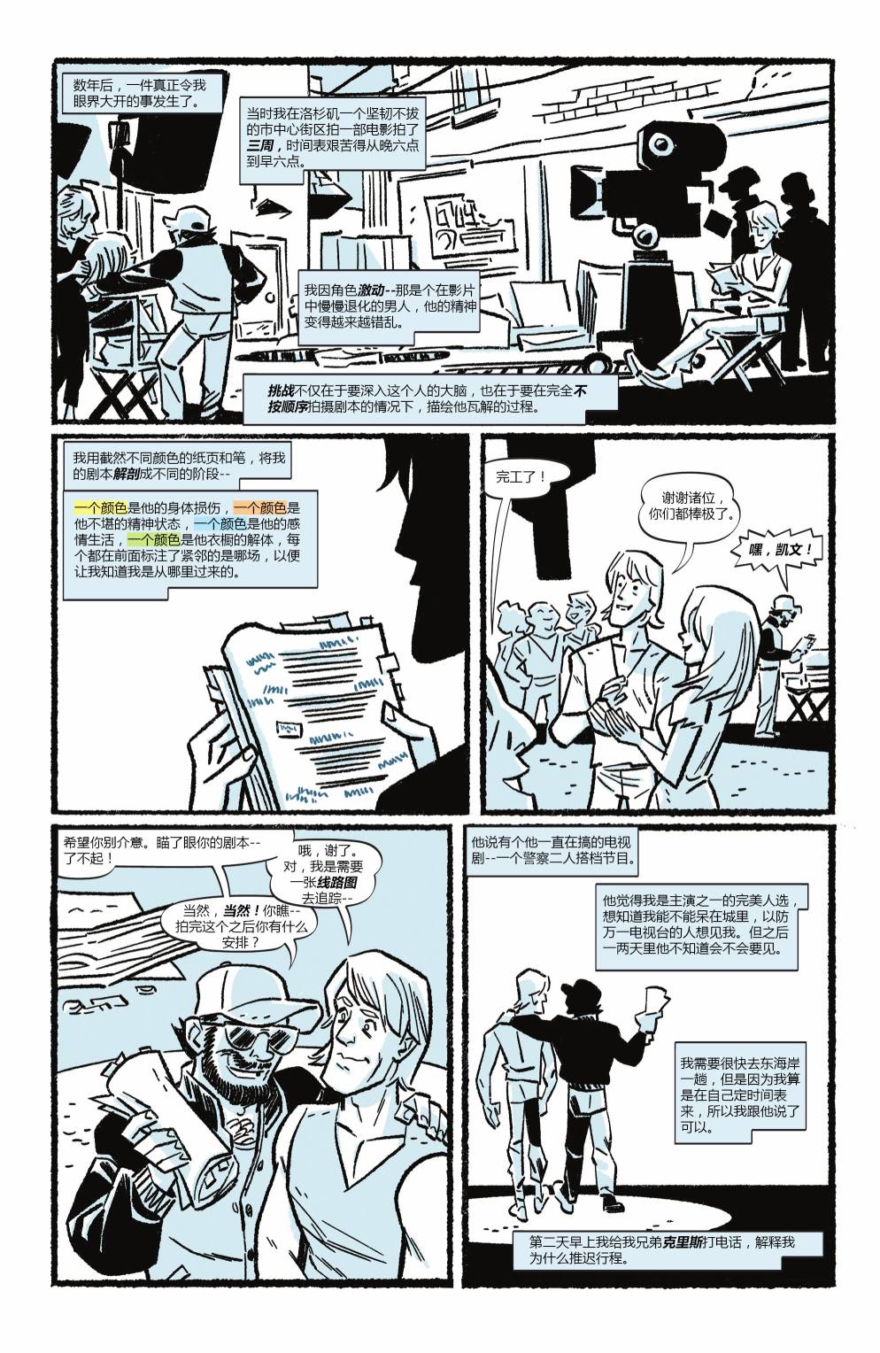 全一话3