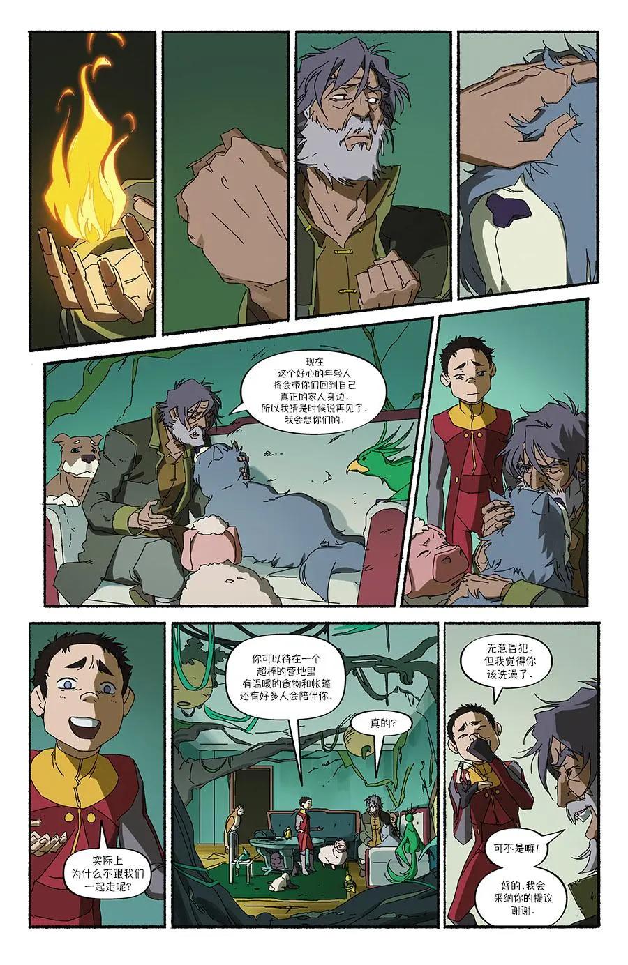 第01话11