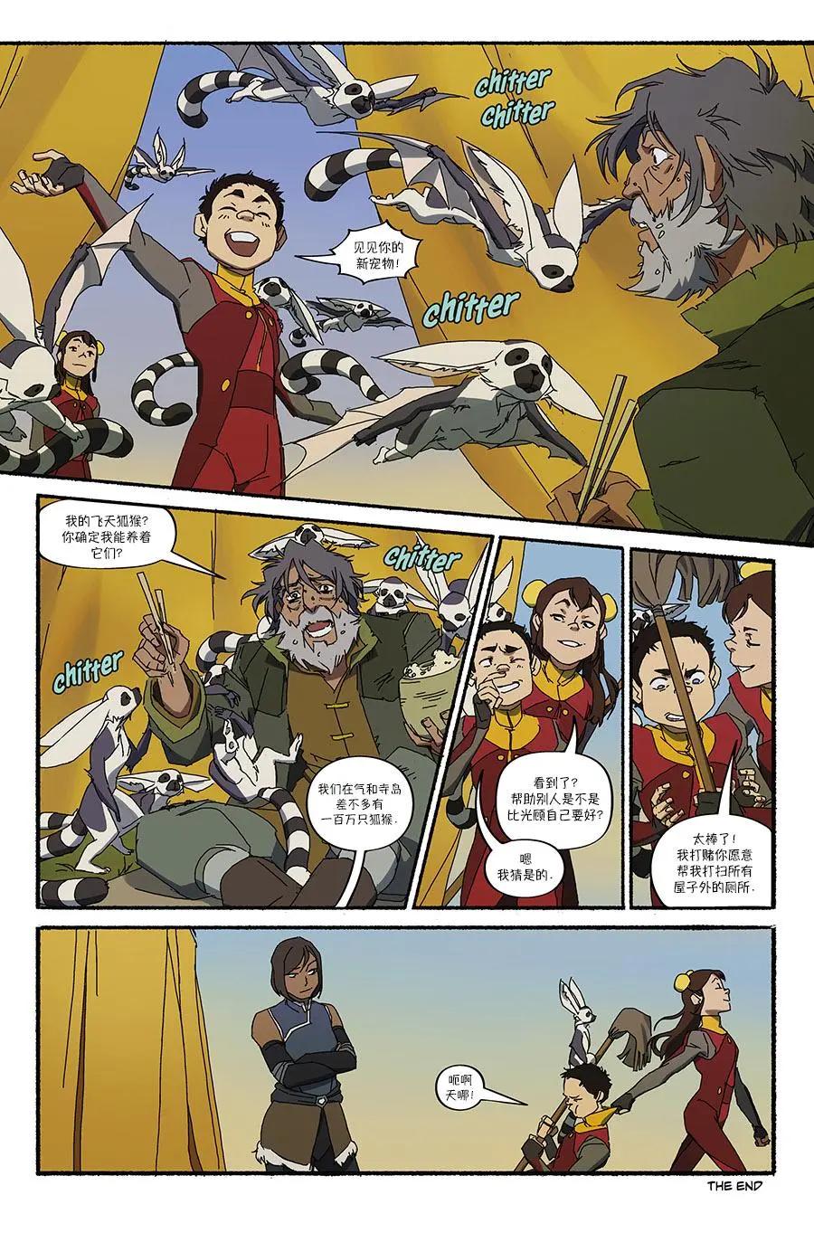 第01话13