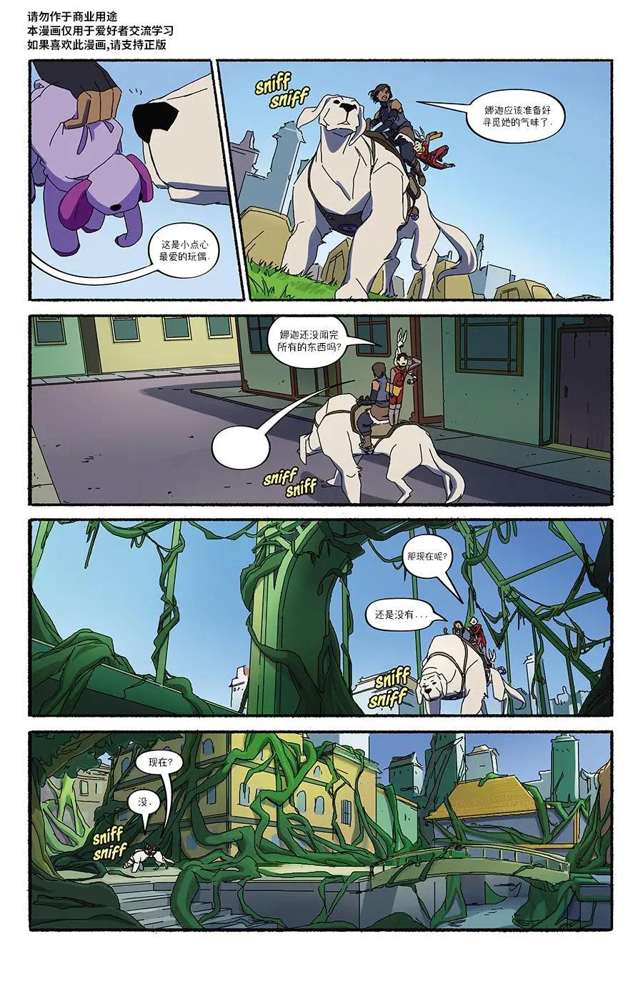 第01话5